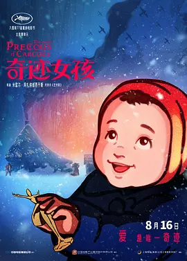 男生和女生一起插插插